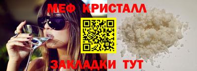 ALPHA PVP Анапа