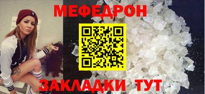 PSILOCYBIN Анжеро-Судженск