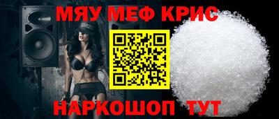 PSILOCYBIN Анжеро-Судженск