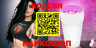 мефедрон Ангарск