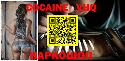 PSILOCYBIN Анжеро-Судженск