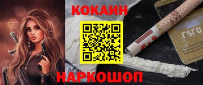ALPHA PVP Анапа