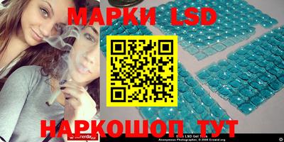 мефедрон Ангарск