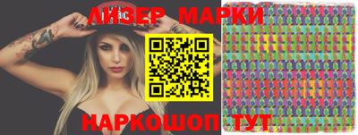 мефедрон Ангарск