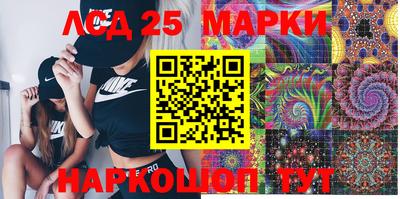 мефедрон Ангарск