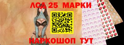 мефедрон Ангарск