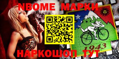 PSILOCYBIN Анжеро-Судженск