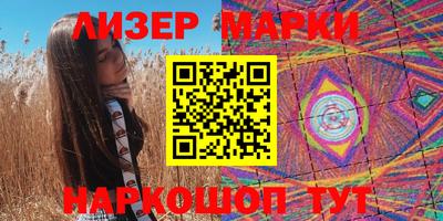 мефедрон Ангарск
