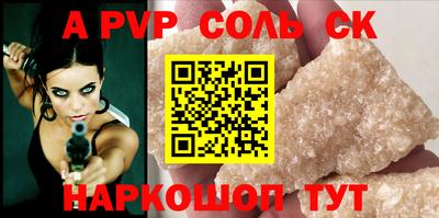 мефедрон Ангарск