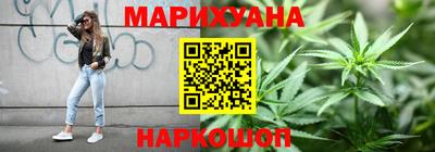 PSILOCYBIN Анжеро-Судженск
