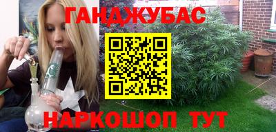мефедрон Ангарск