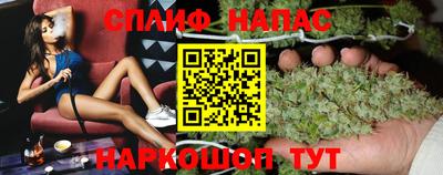 мефедрон Ангарск