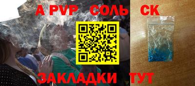 PSILOCYBIN Анжеро-Судженск