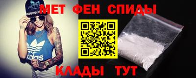 ALPHA PVP Анапа
