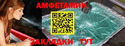 мефедрон Ангарск