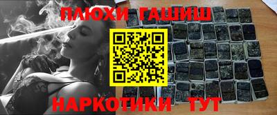 ALPHA PVP Анапа