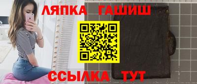 ALPHA PVP Анапа