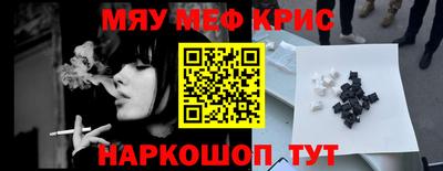 PSILOCYBIN Анжеро-Судженск
