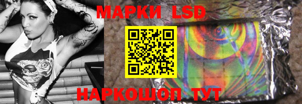 Лсд 25 экстази  LSD-25 экстази кислота  ОМГ ОМГ ссылки  Бугуруслан  Вход с VPN 
