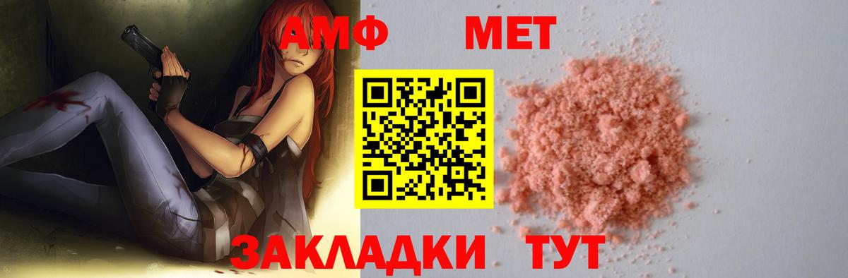 Метамфетамин кристалл  Метамфетамин кристалл  Вход с VPN  Бугуруслан 