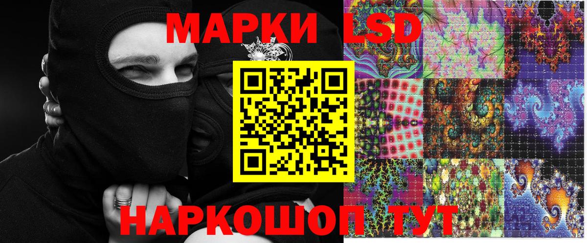 Наркотические марки 1,5мг  Вход с VPN  Бугуруслан 