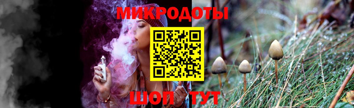 Галлюциногенные грибы мухоморы Бугуруслан