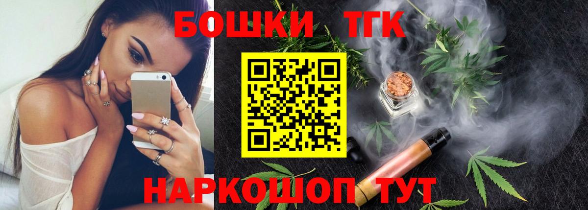 МАРИХУАНА сатива Бугуруслан